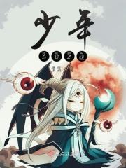 少年的你相关