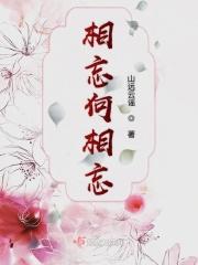 相忘歌曲演唱