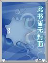 大明佛法