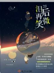 我为你保留了童真