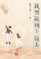 我要到天上去放羊歌名