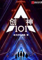 创神是谁 淘股吧