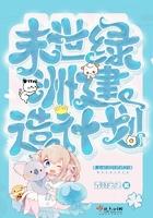末世绿洲影评
