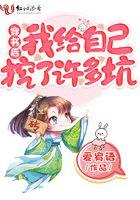 穿书后我给大佬喂一颗糖免费阅读