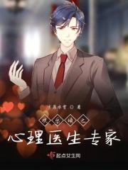 欢乐颂2女医生