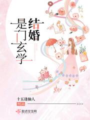 结婚是个什么概念