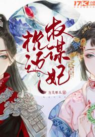 枕边在线