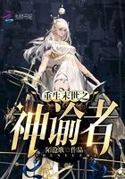 末世重生之神怒作者
