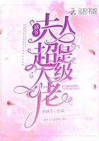 盛爷夫人她靠算命火爆娱乐圈