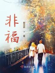 非福即贵