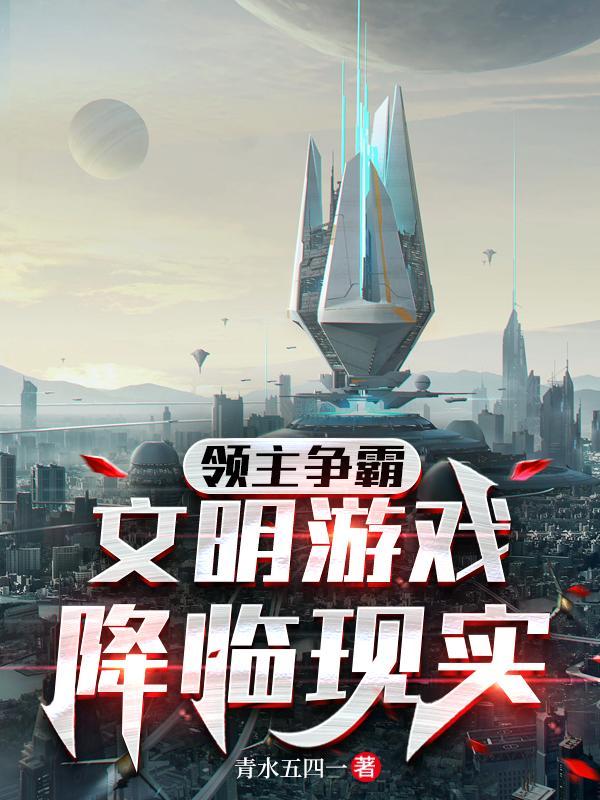 文明建设包括