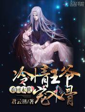 重生带着空间回末世