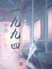 一九九四年属什么生肖