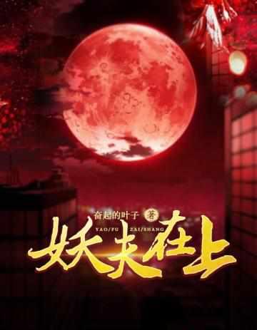 我身上有个白蛇纹身女主