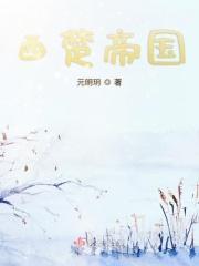 楚国江山