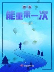 结局是不是就不一样