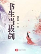 聊斋里面的书生叫什么名字