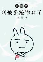 超神系统