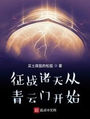 主角征战诸天流
