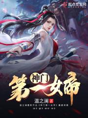 最强王者神典韦