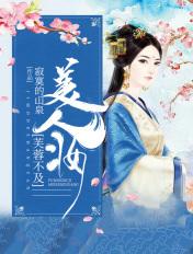 芙蓉不及美人妆沈嫣
