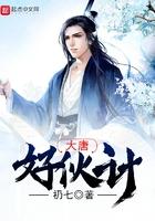 大唐好徒弟最新版叫什么名字?