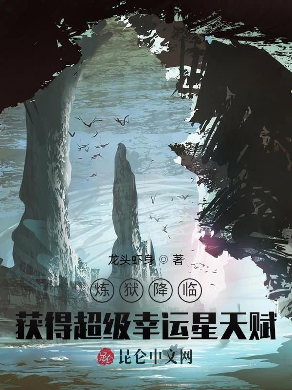 炼狱星空皮肤活动