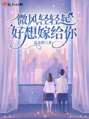 我好喜欢你1