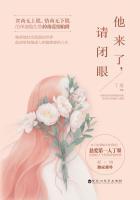 他来了请闭眼谢晗