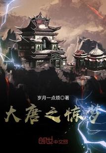 大唐之抽奖
