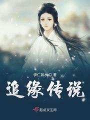 追缘无线app