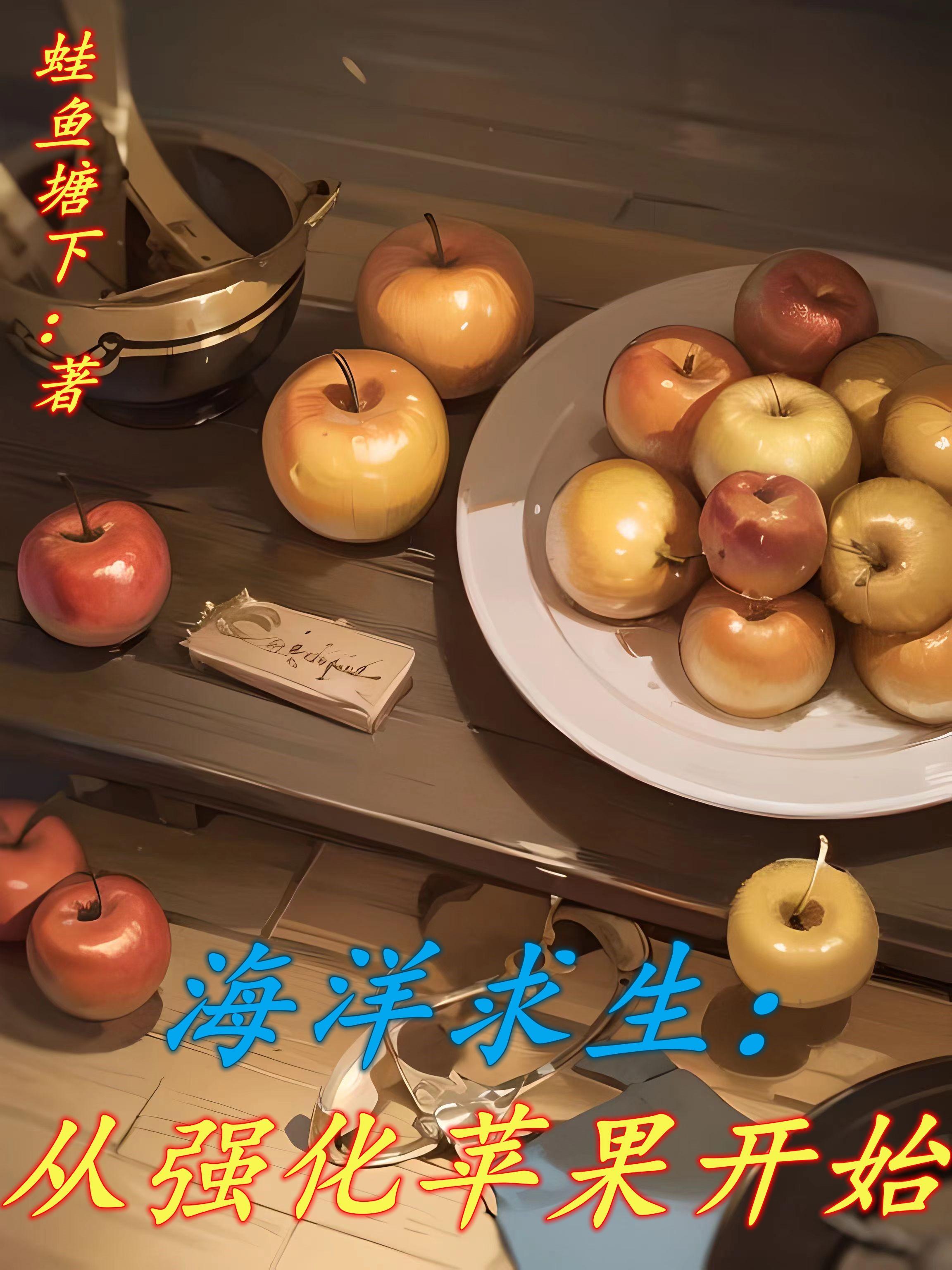 海洋求生之海上求生结局