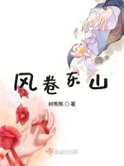 风卷云起