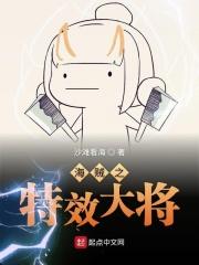 海军作战特种部队