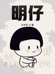 世界第一丧尸王by明仔