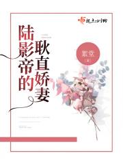 喜欢住隔壁的人