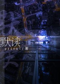 默读多少字
