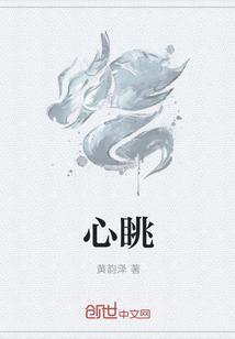 心跳过快是怎么回事