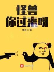 怪物你过来呀无限钻石