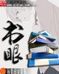 书与茶图片大全