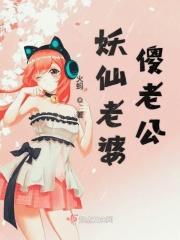老婆骂老公傻B什么意思